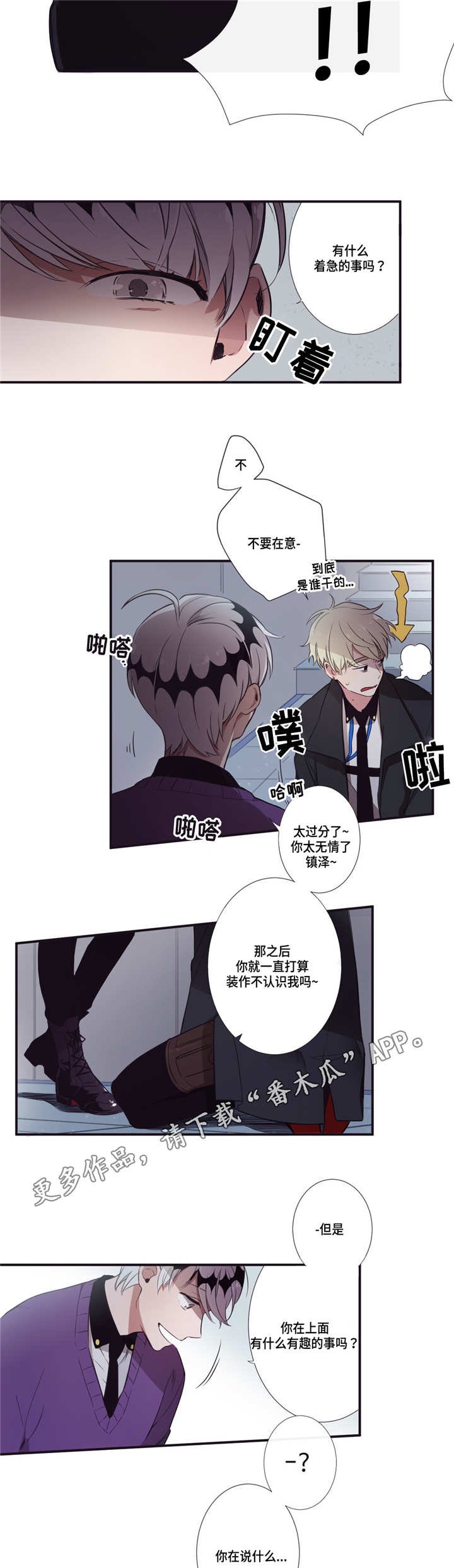 第8章：好喜欢你