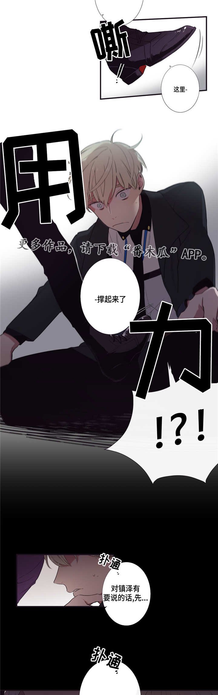 第8章：好喜欢你