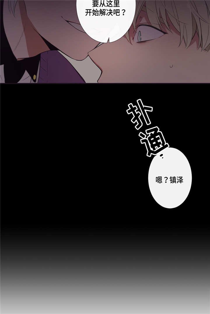第8章：好喜欢你
