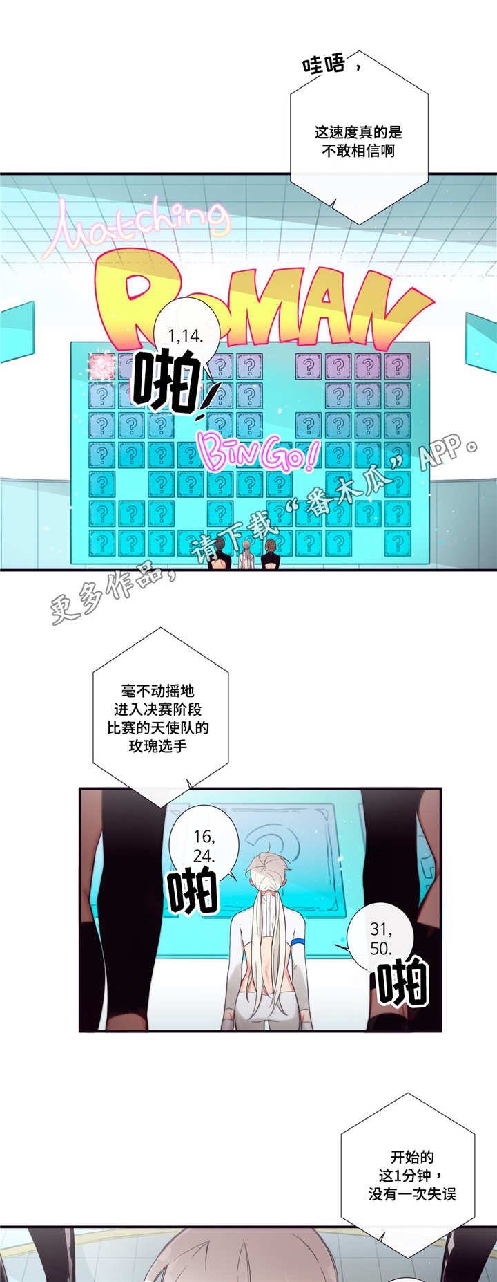 第80章：借口而已