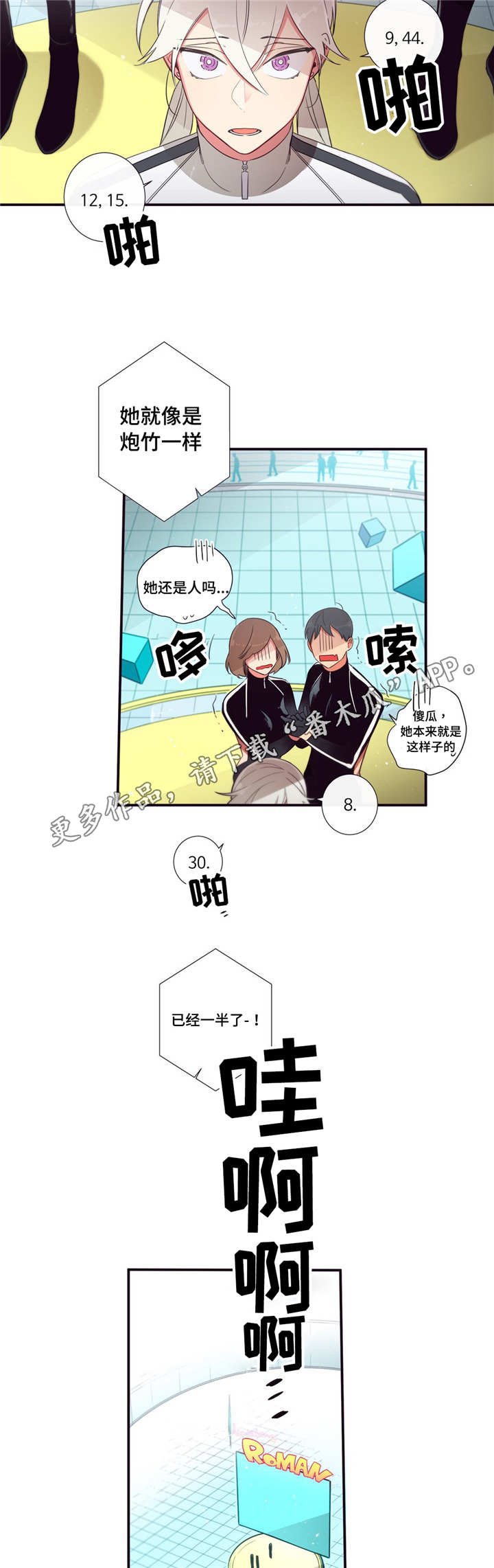 第80章：借口而已