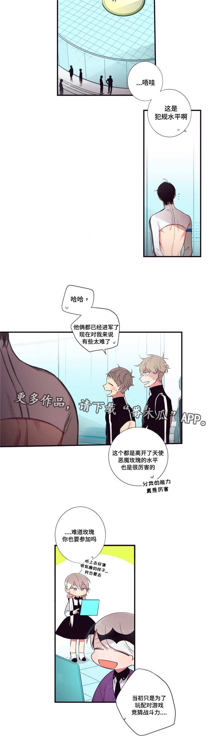 第80章：借口而已