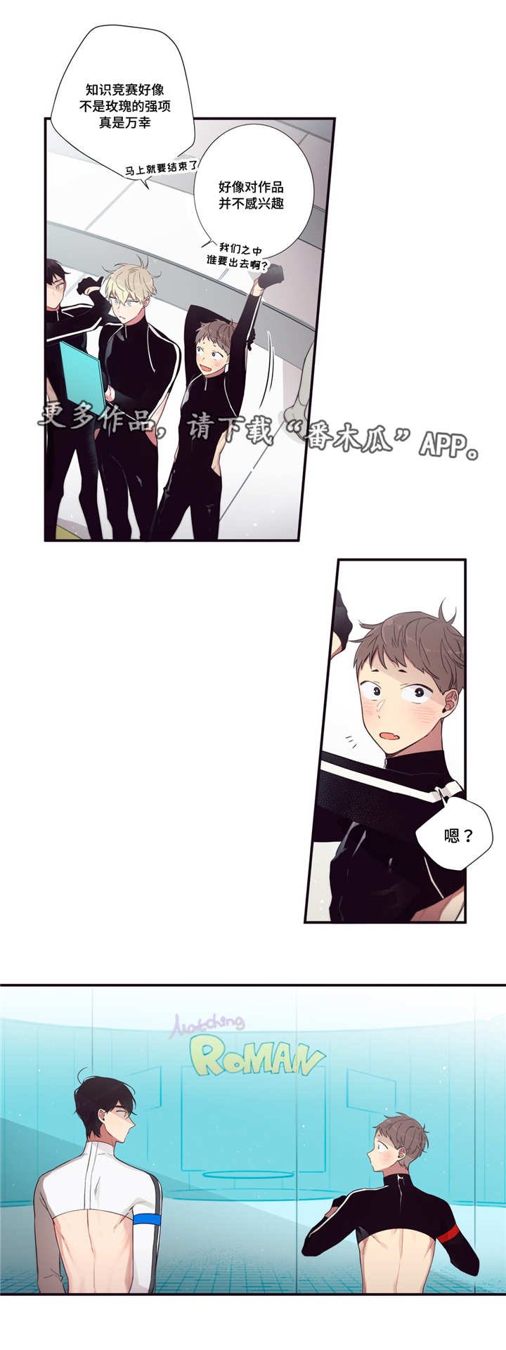 第80章：借口而已
