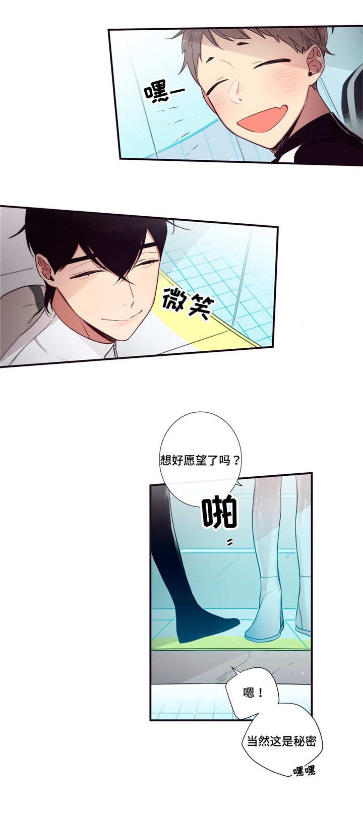 第80章：借口而已