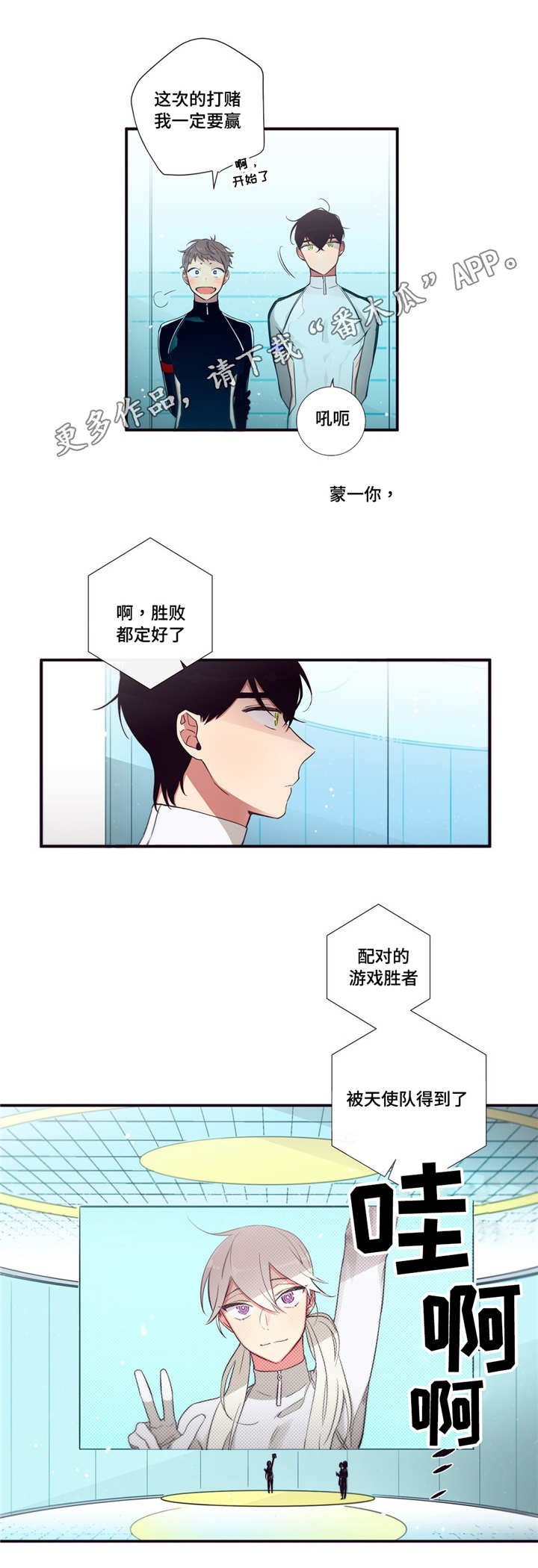 第80章：借口而已