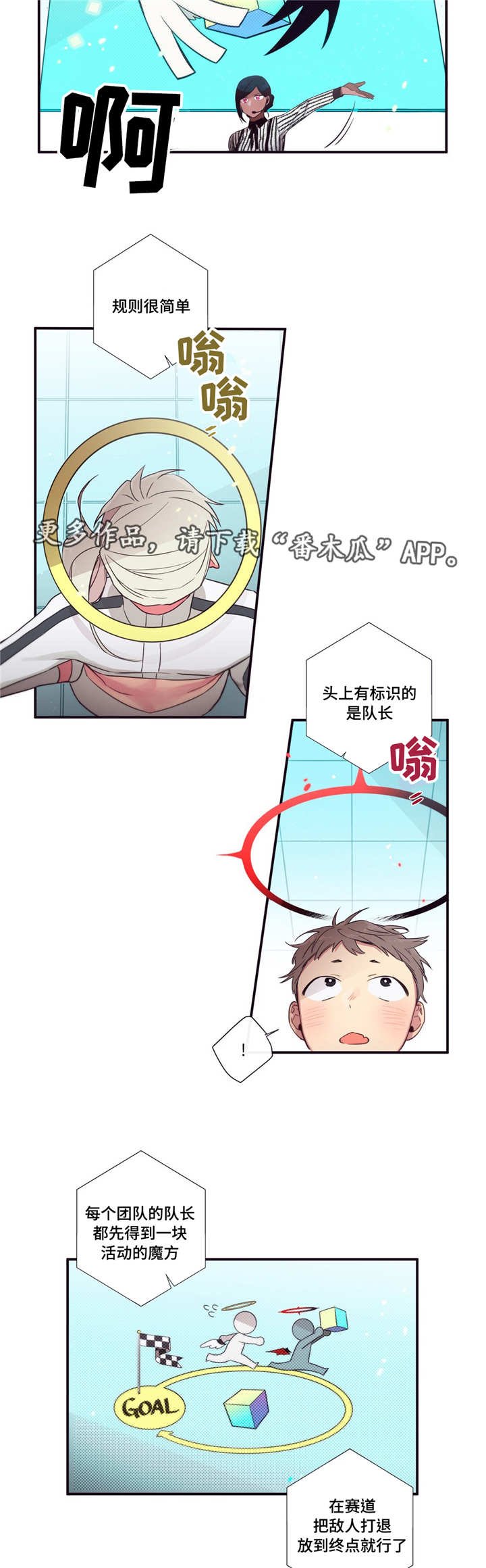 第80章：借口而已
