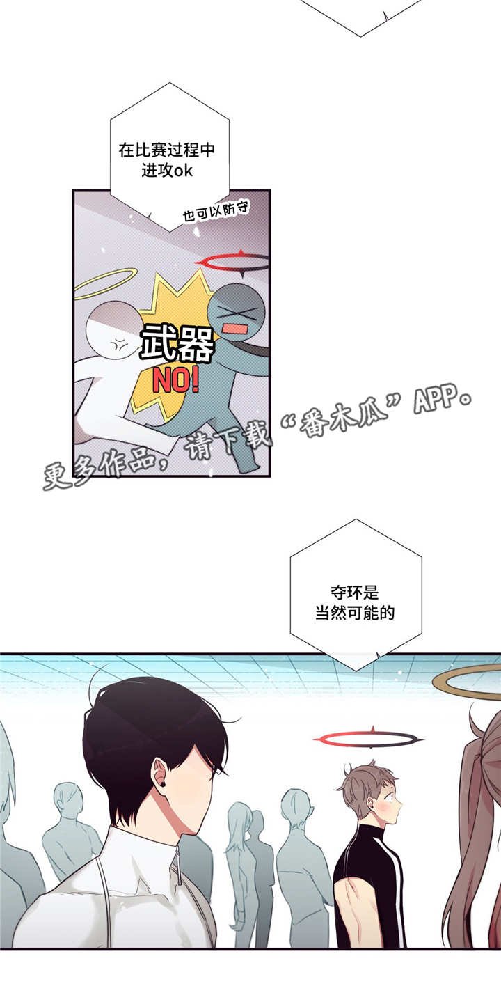 第80章：借口而已