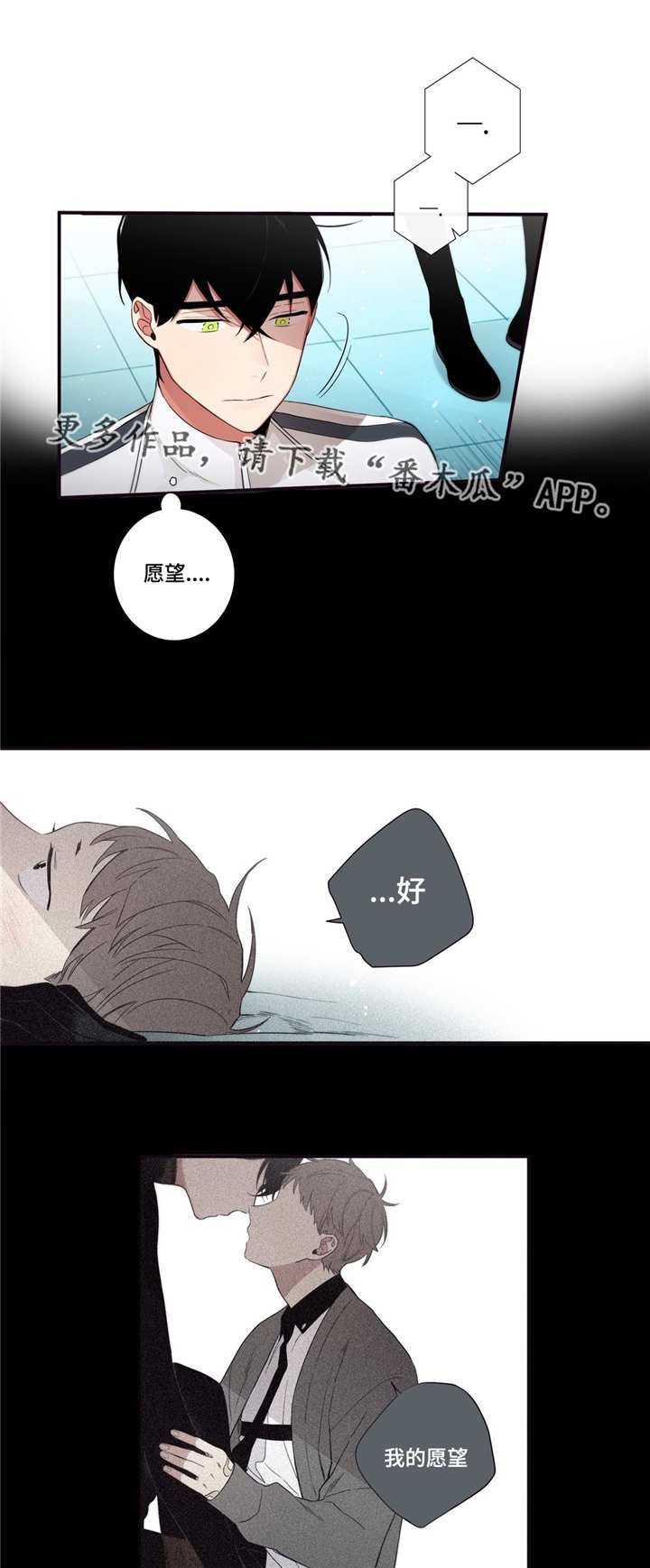 第80章：借口而已