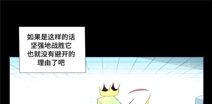 第81章：正面对决