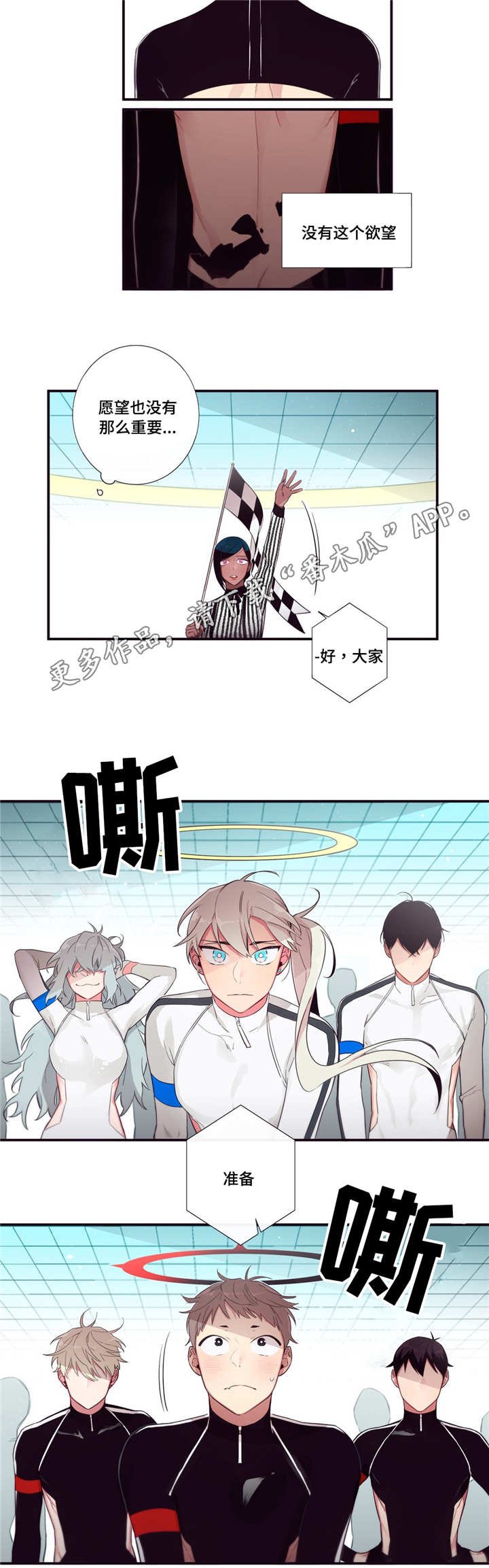 第81章：正面对决