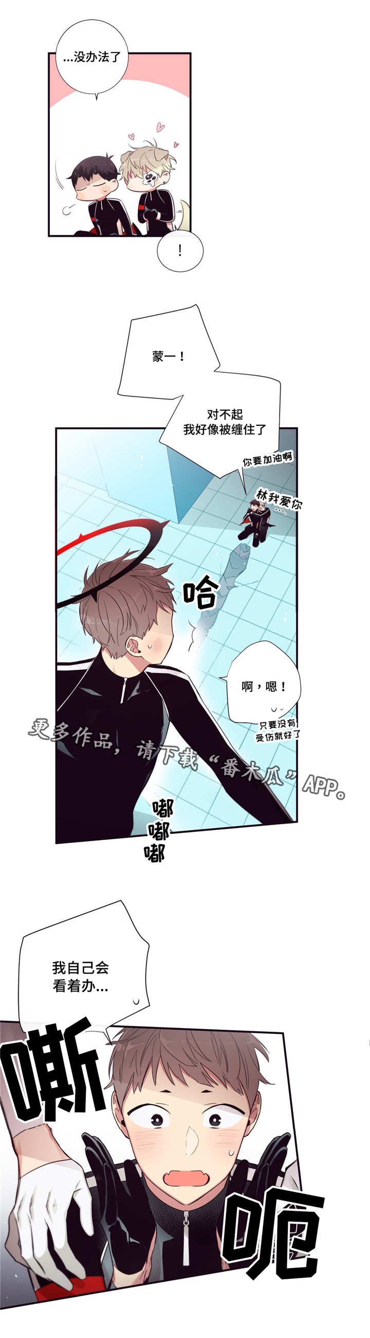 第81章：正面对决