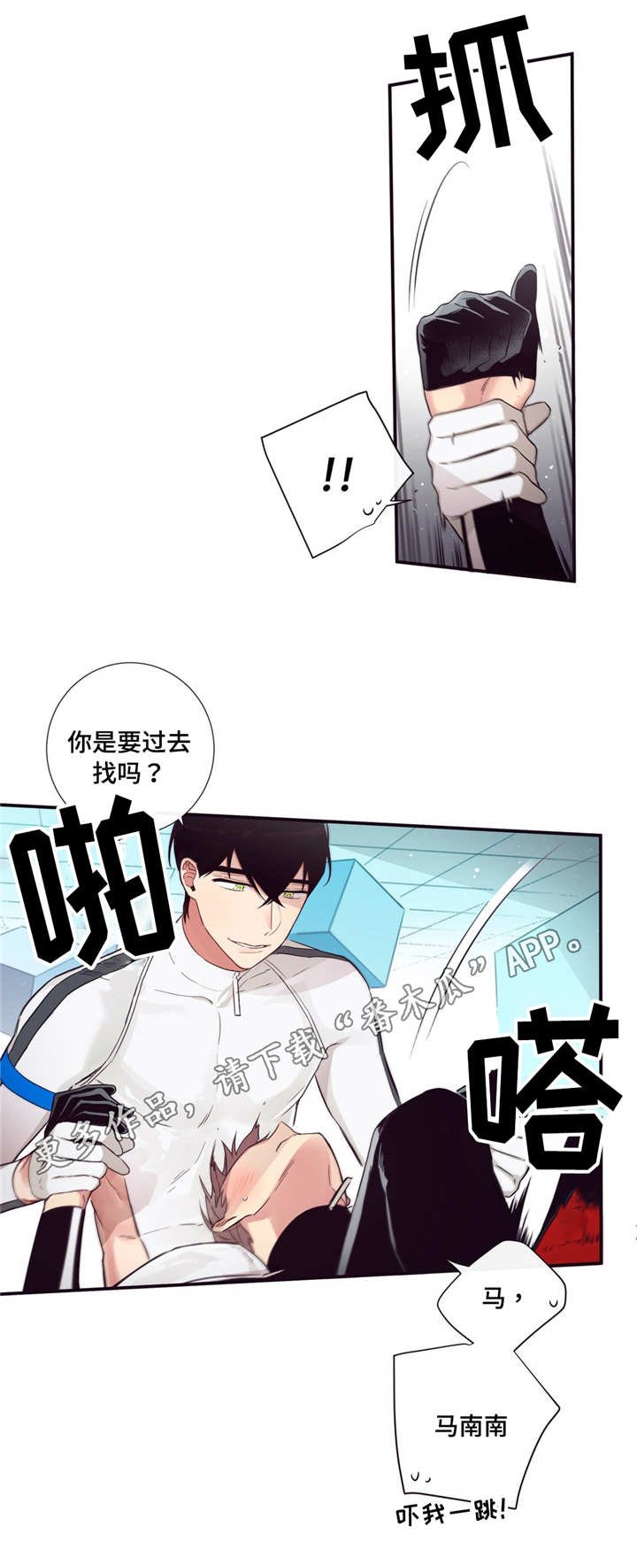 第81章：正面对决