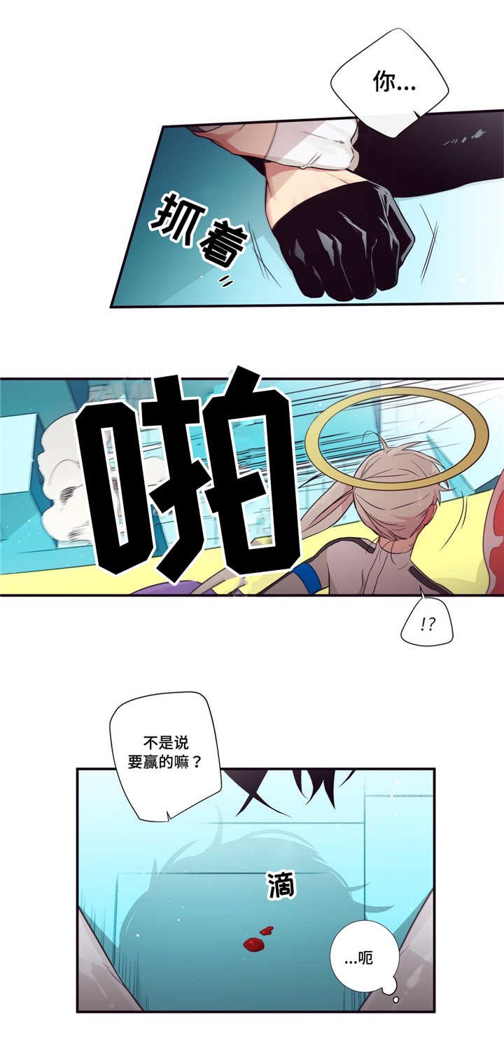 第81章：正面对决