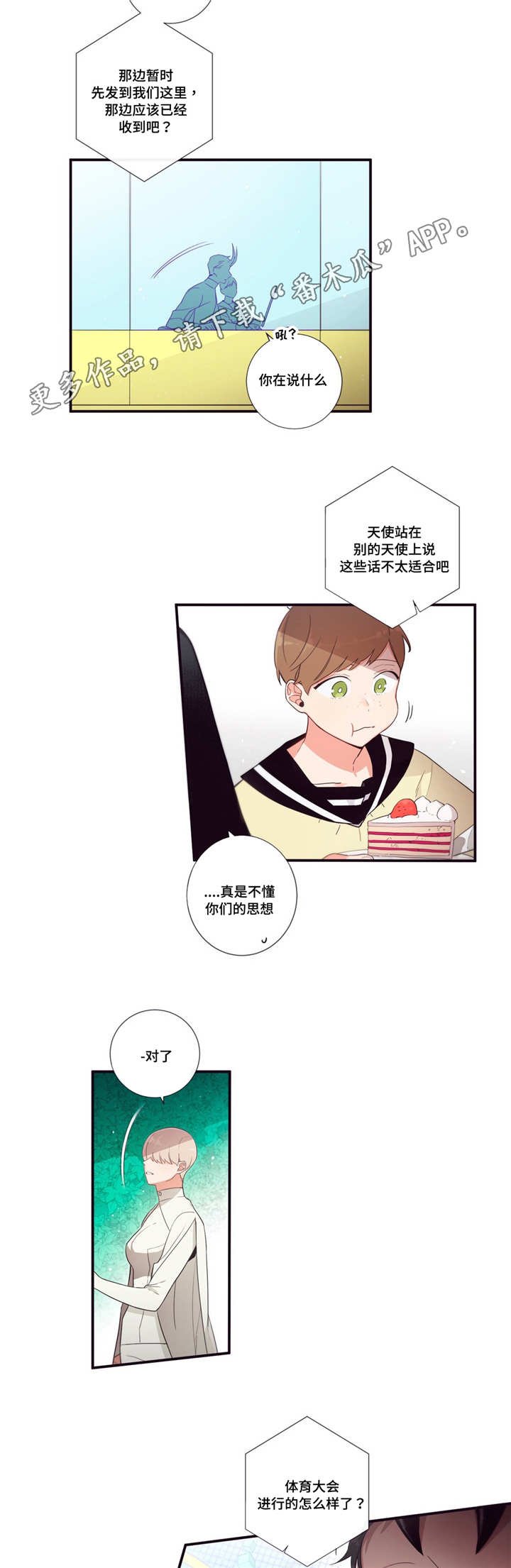 第82章：愿望