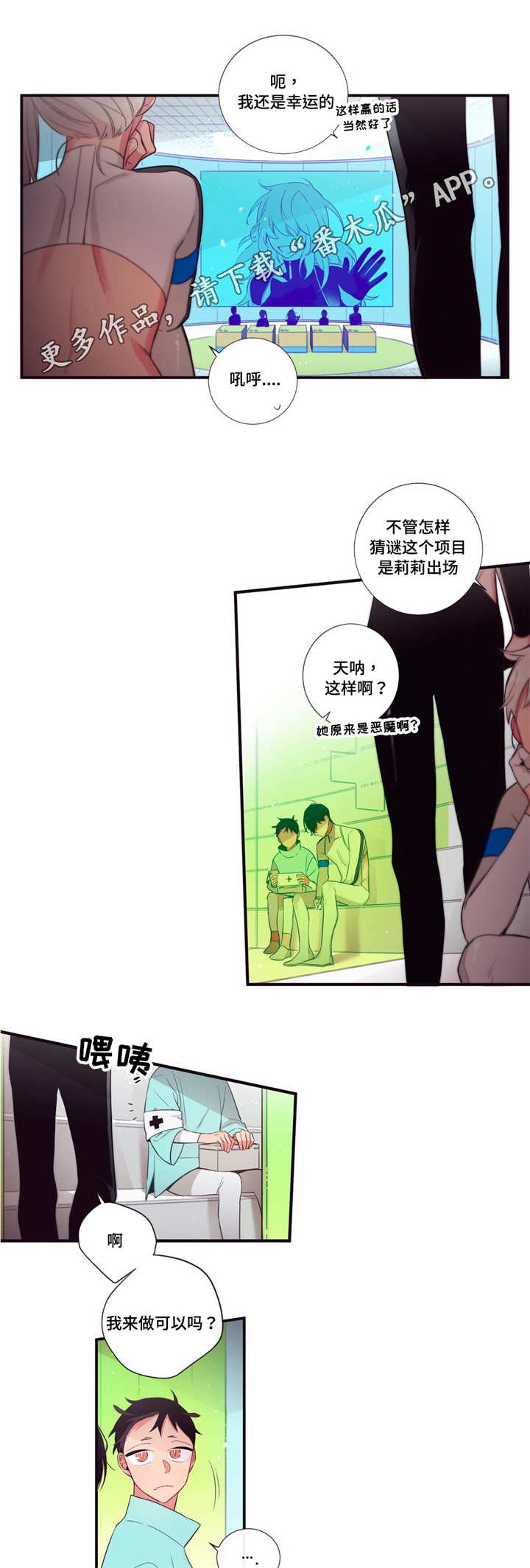 第82章：愿望