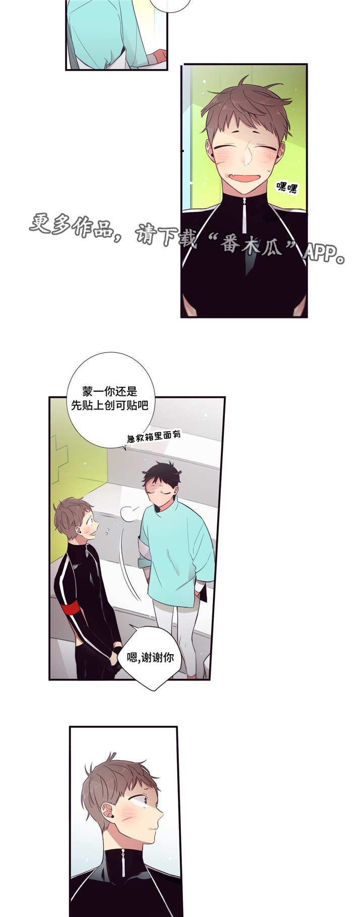 第82章：愿望