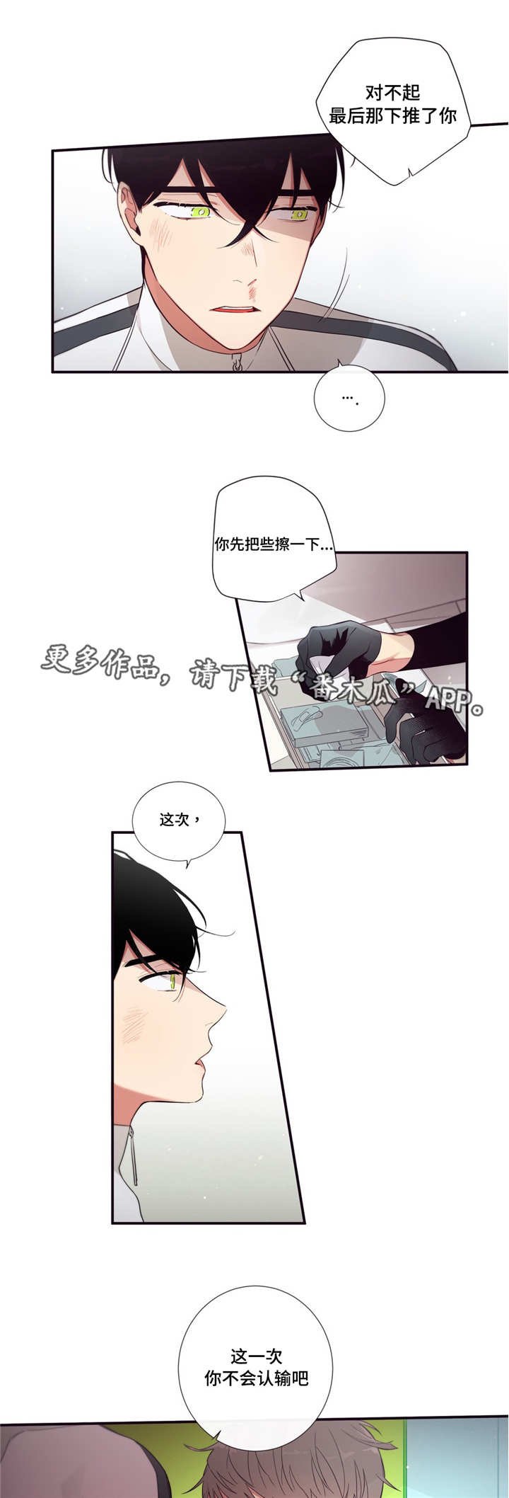 第82章：愿望