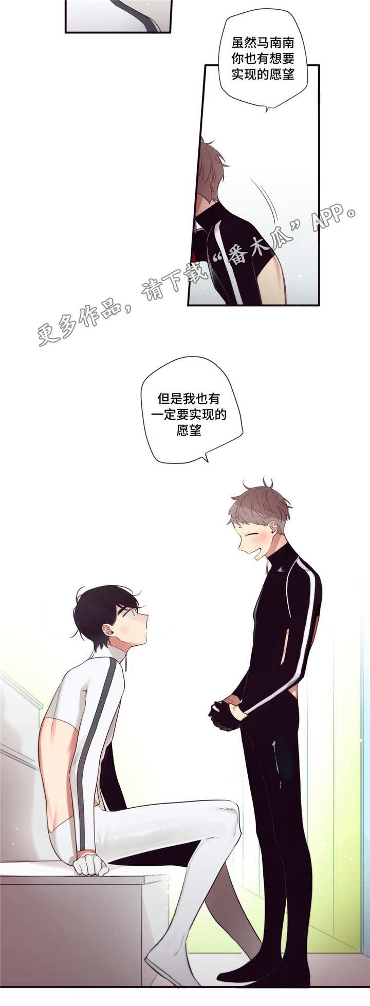 第82章：愿望