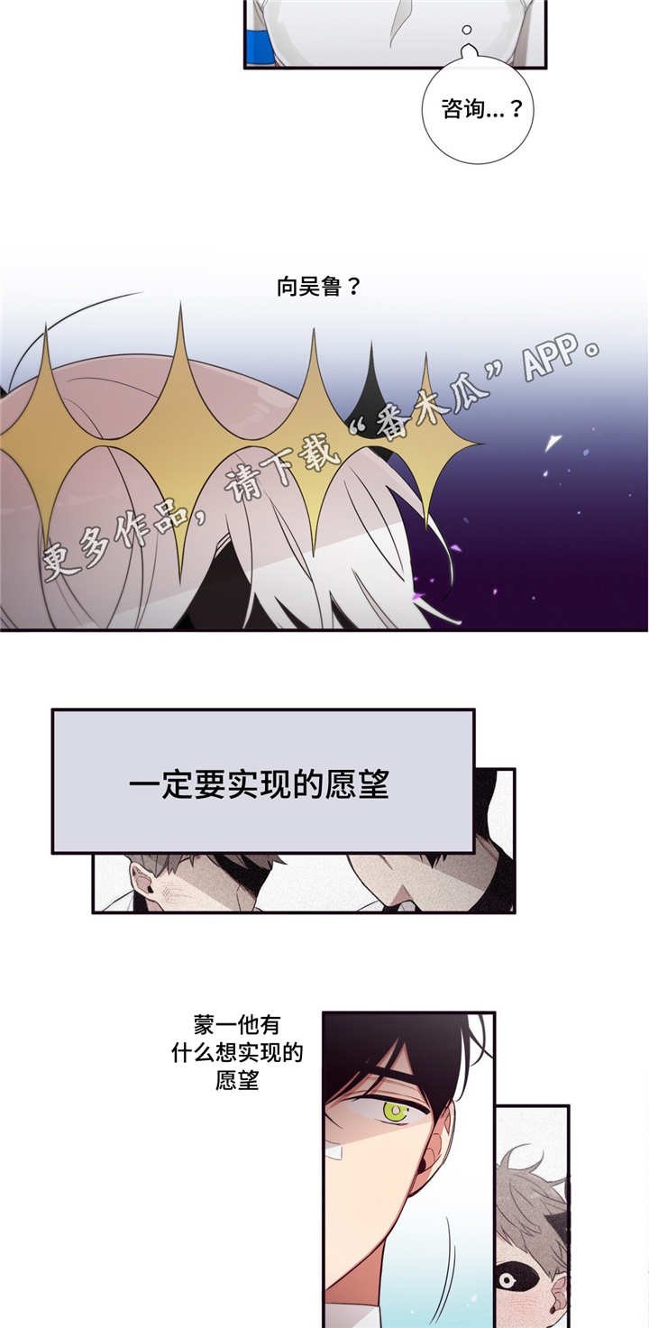 第83章：最后角逐