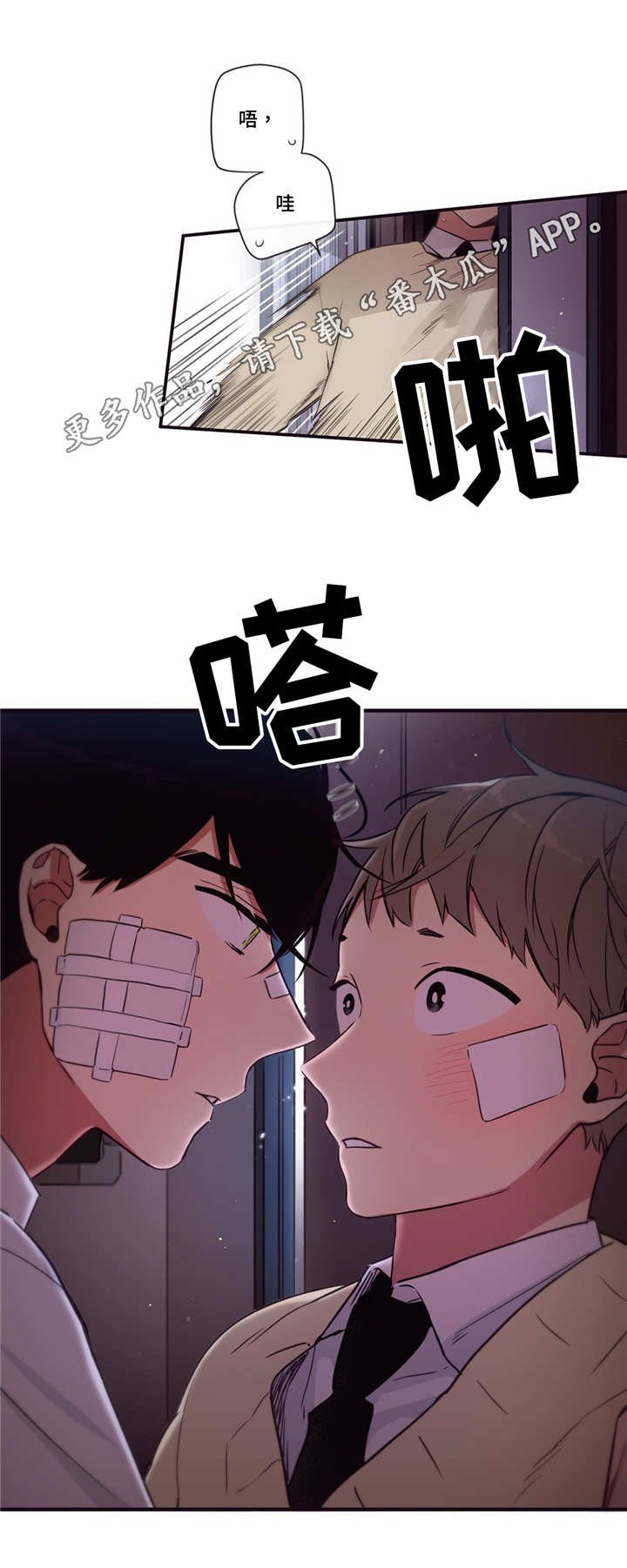 第83章：最后角逐