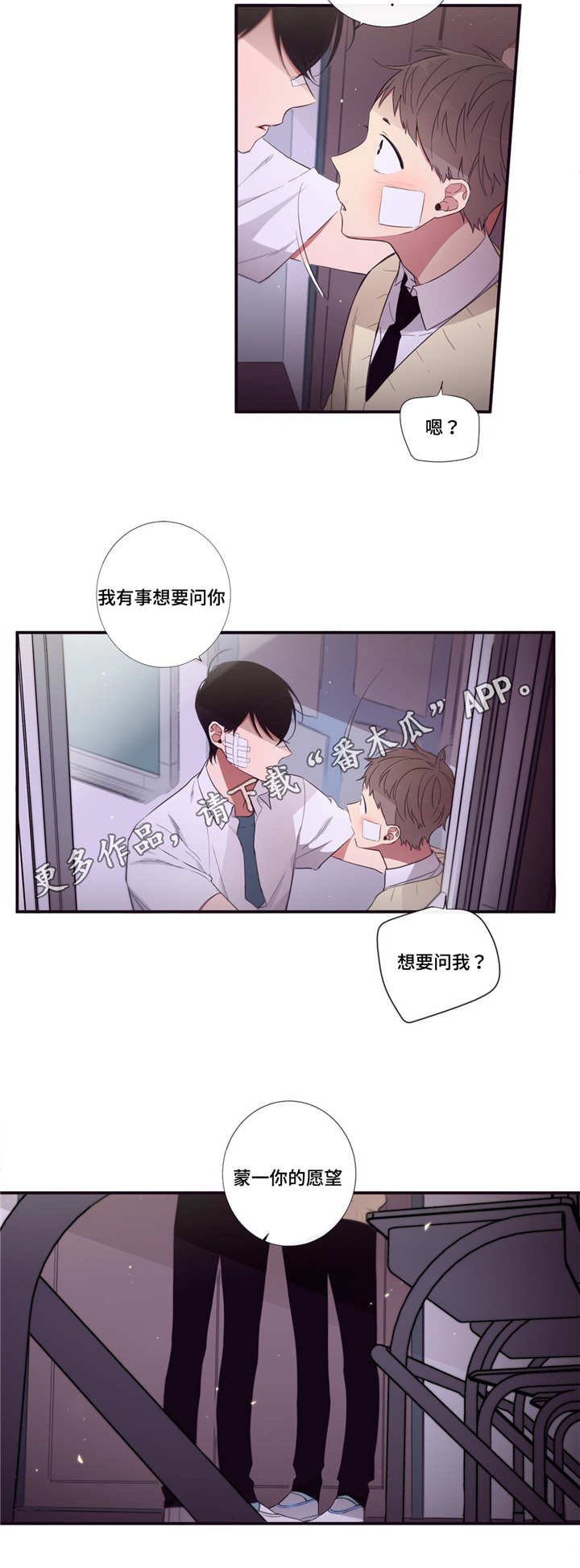 第84章：移动宝物