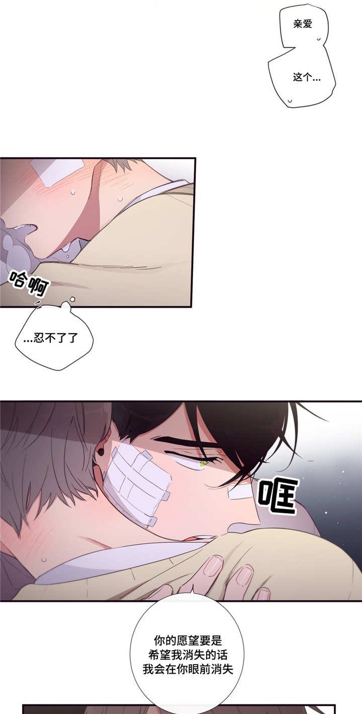第84章：移动宝物