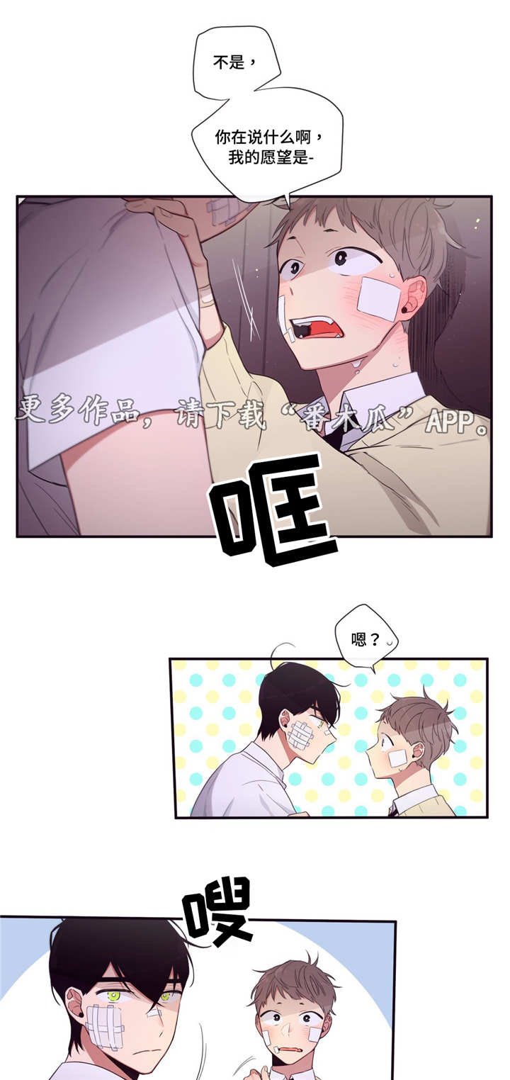 第84章：移动宝物