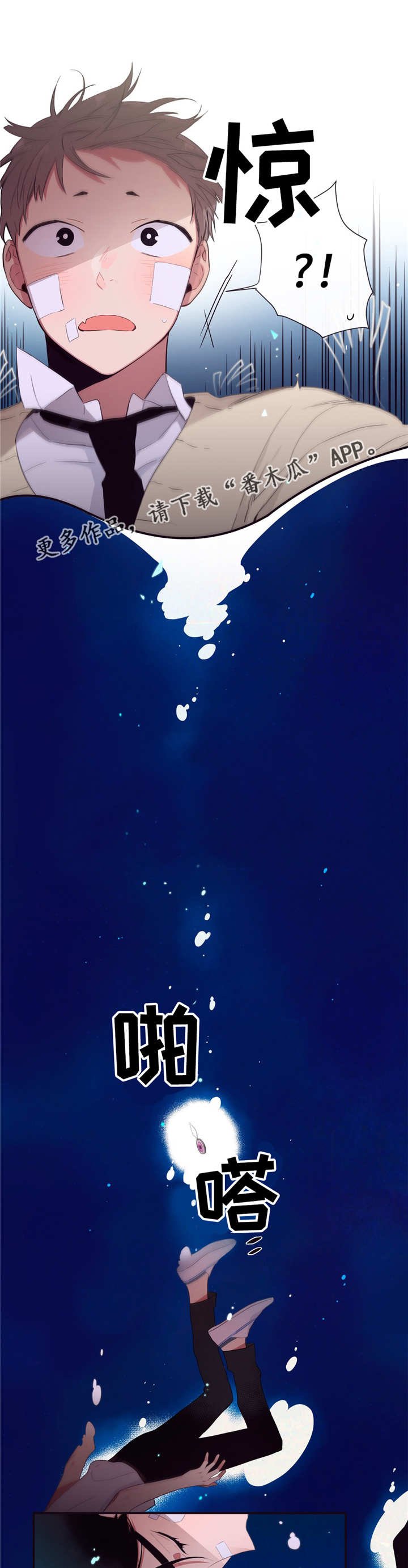 第84章：移动宝物