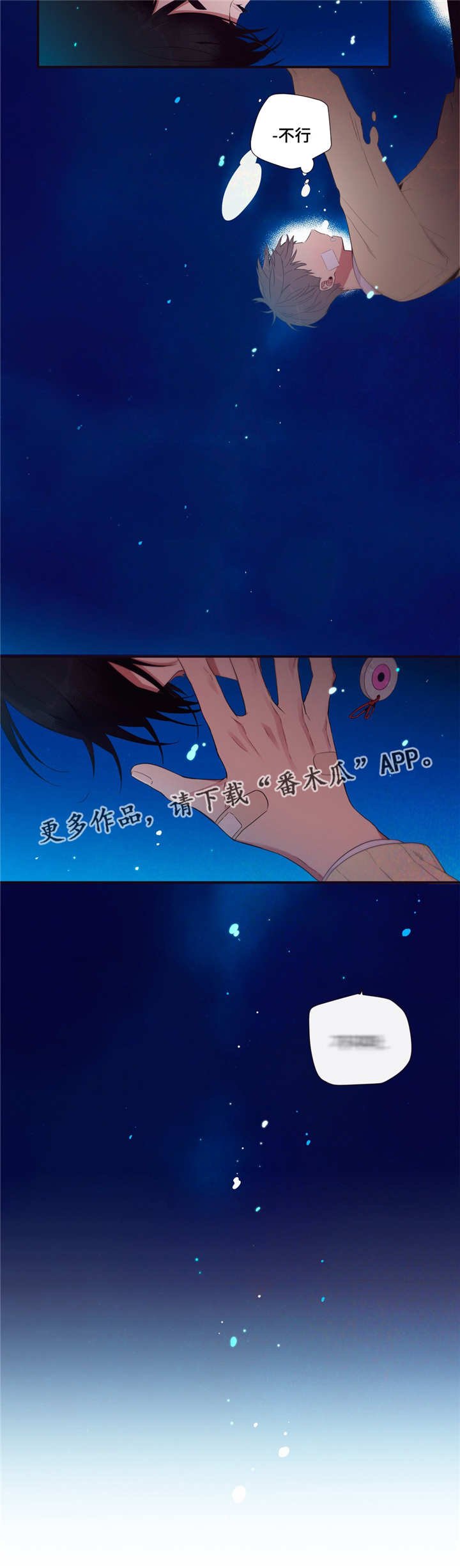 第84章：移动宝物
