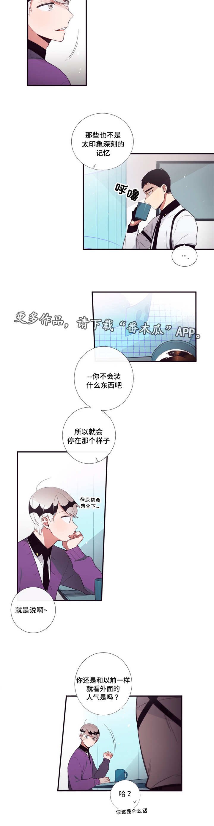 第85章：放肆