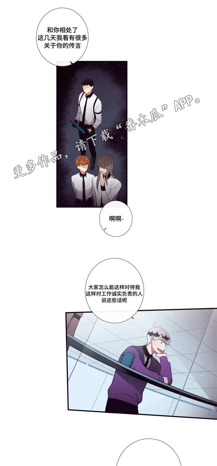 第85章：放肆