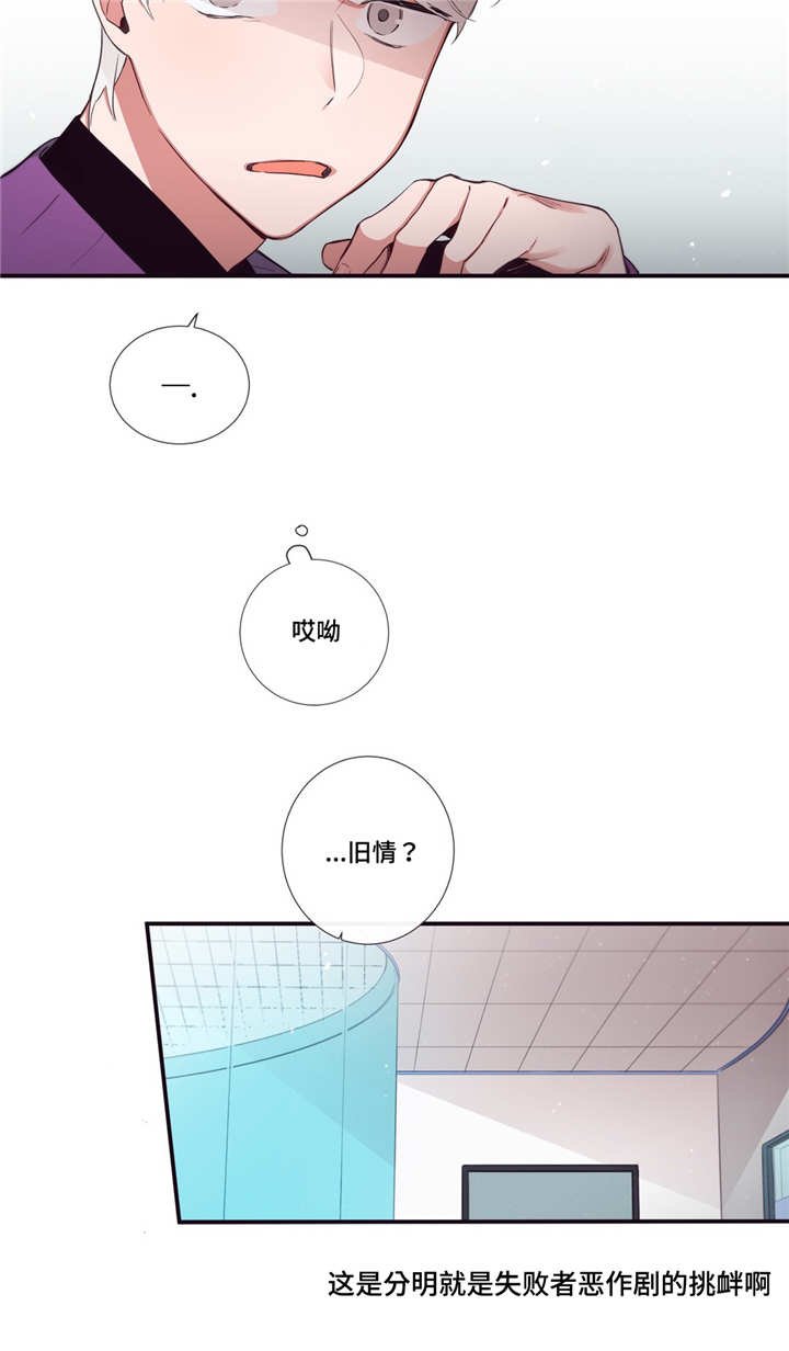 第85章：放肆