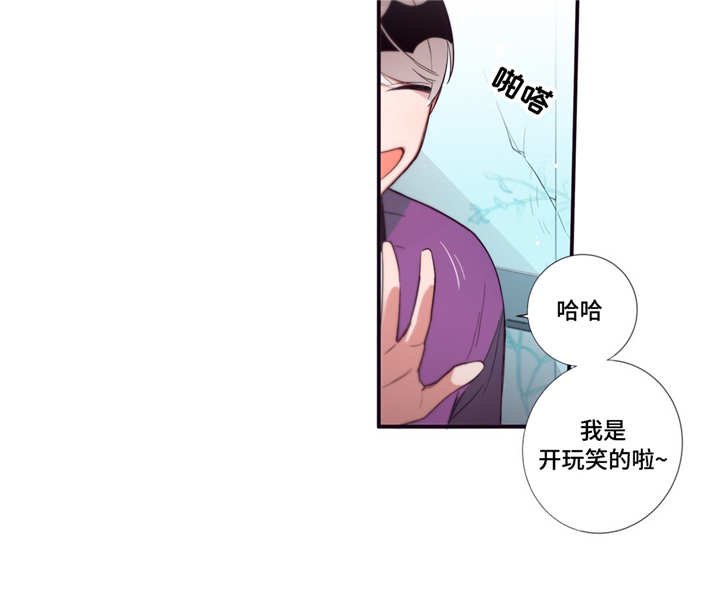 第85章：放肆