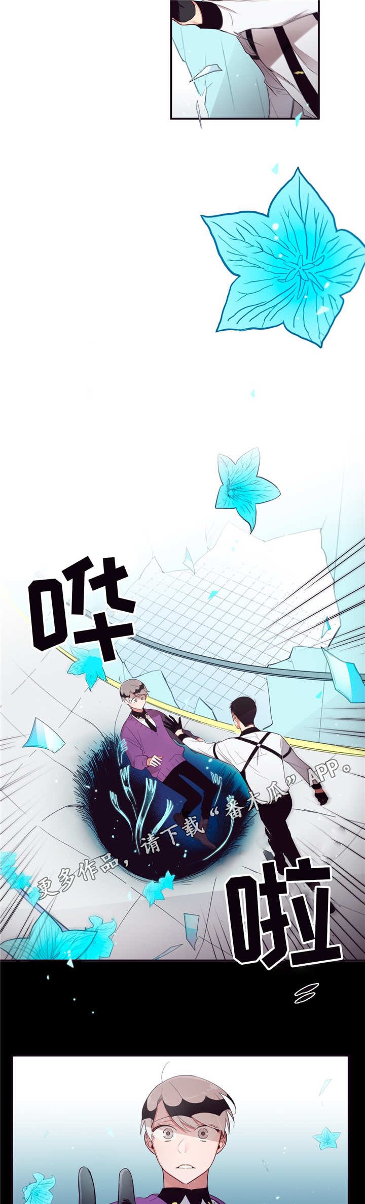 第85章：放肆