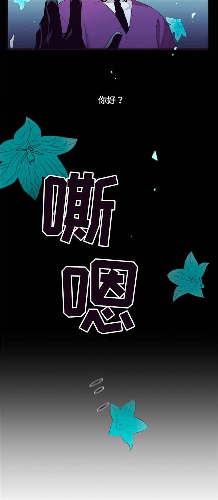 第85章：放肆