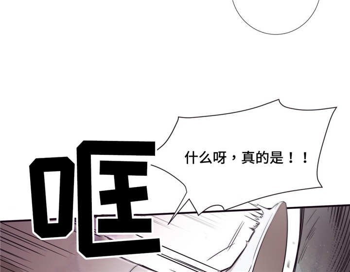 第86章：意外
