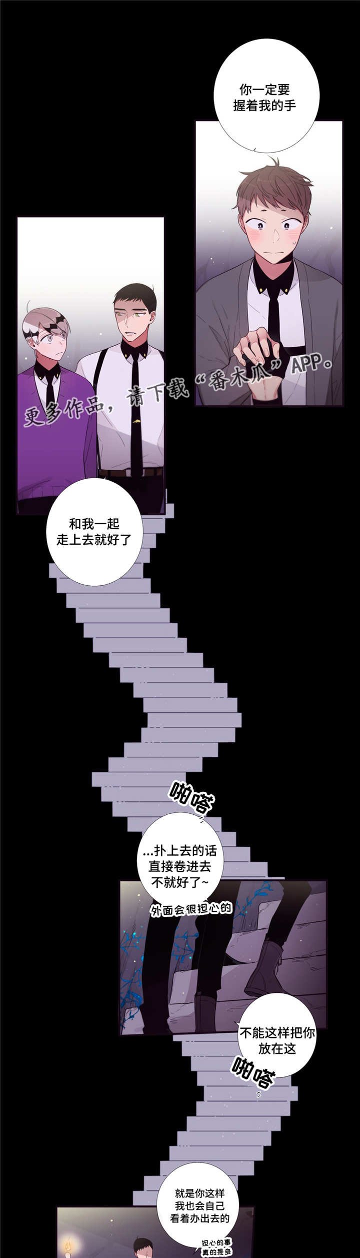 第87章：冥界