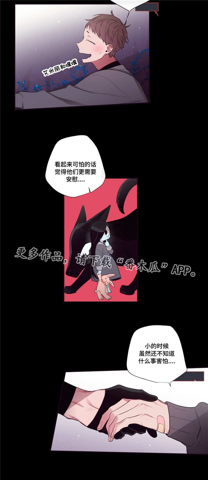 第87章：冥界