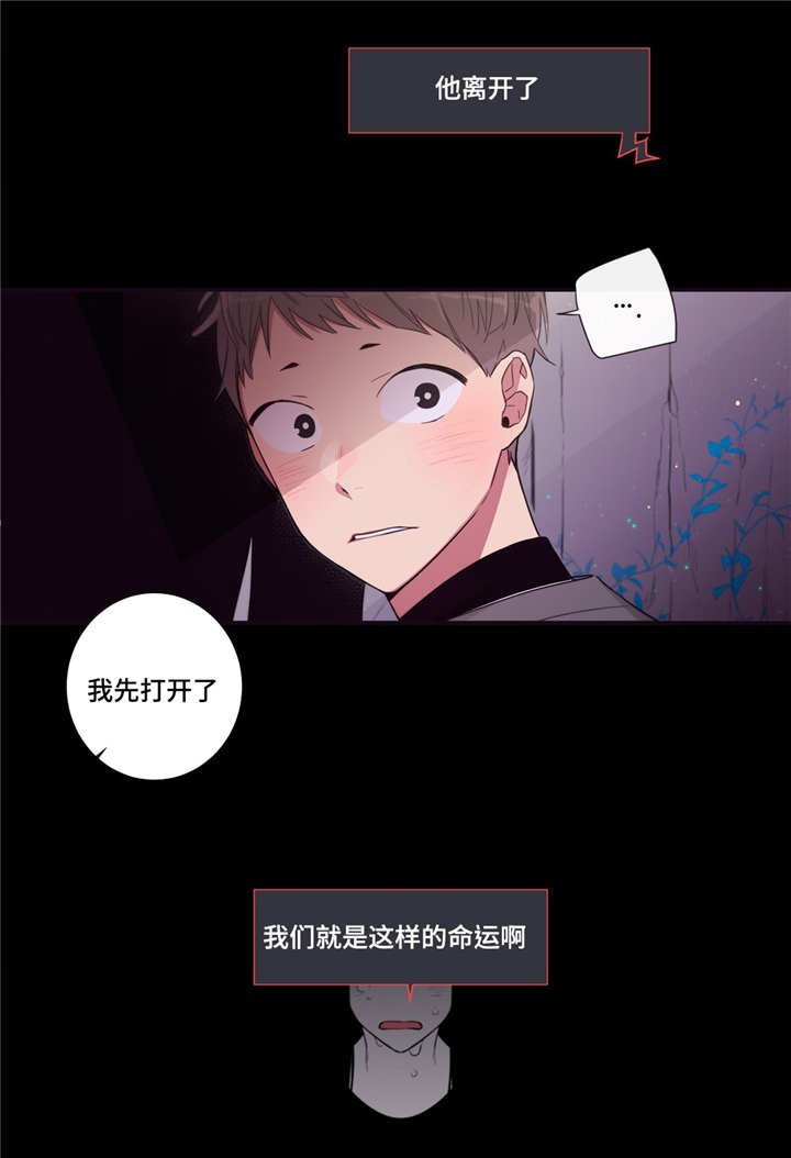 第87章：冥界