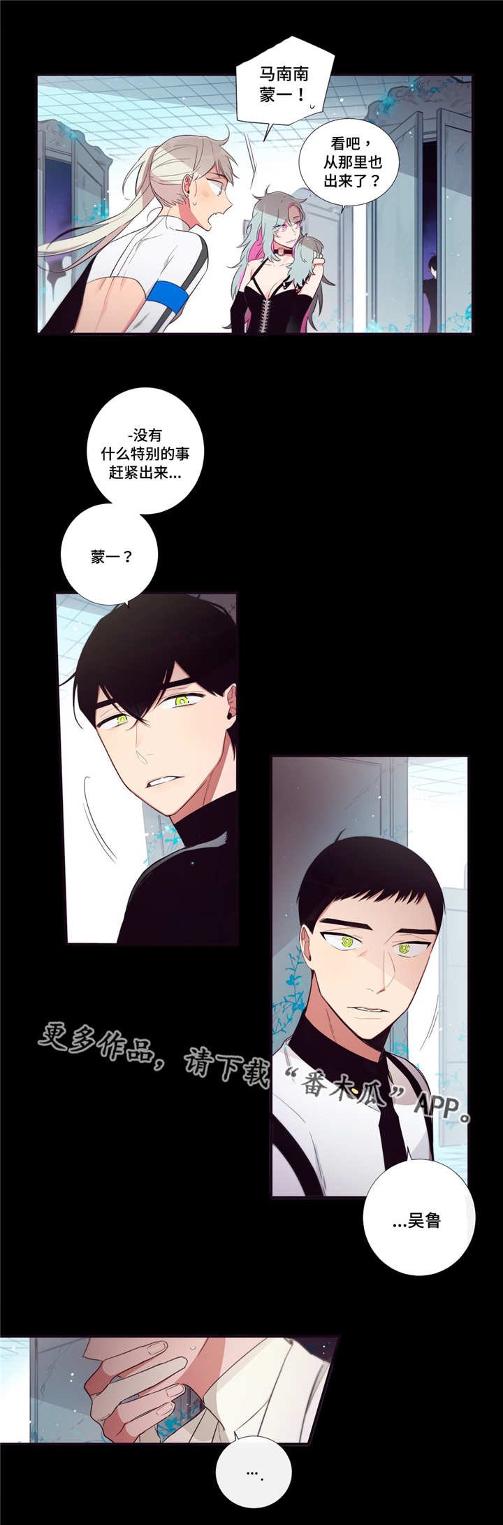 第87章：冥界