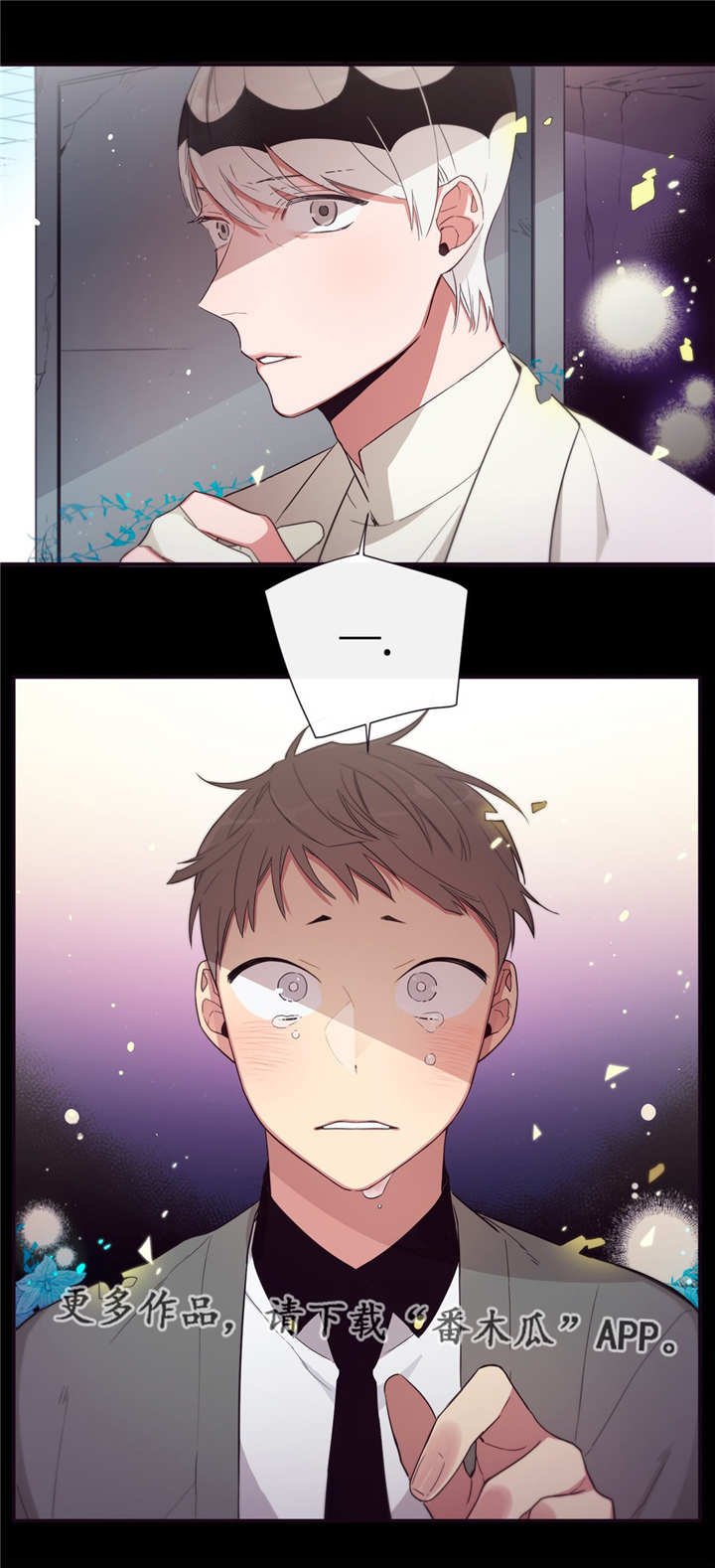 第87章：冥界