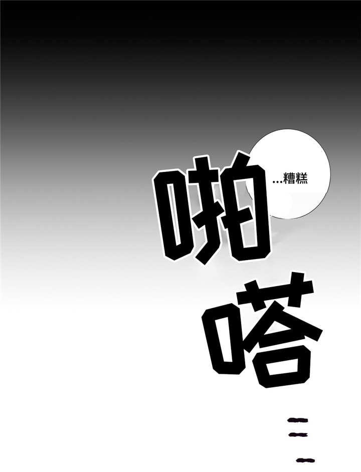 第87章：冥界