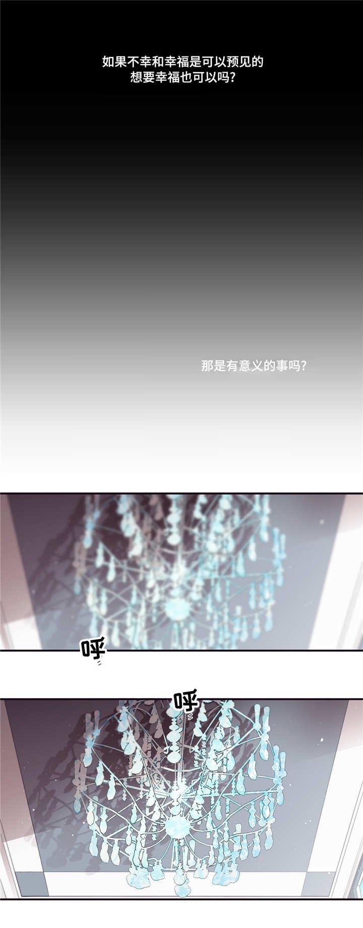 第88章：记忆