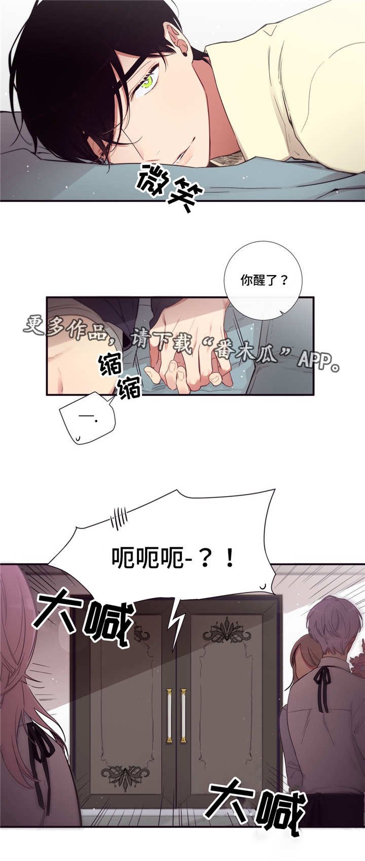 第88章：记忆