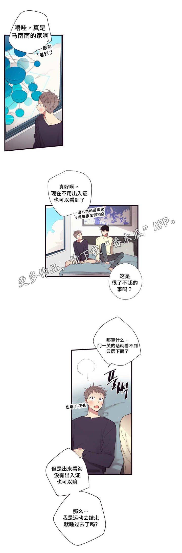 第88章：记忆