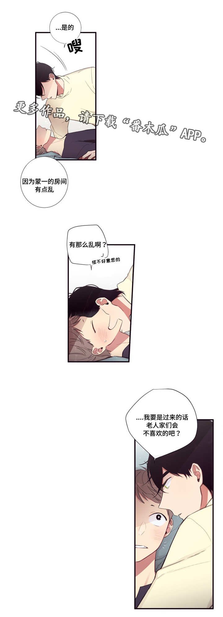 第88章：记忆