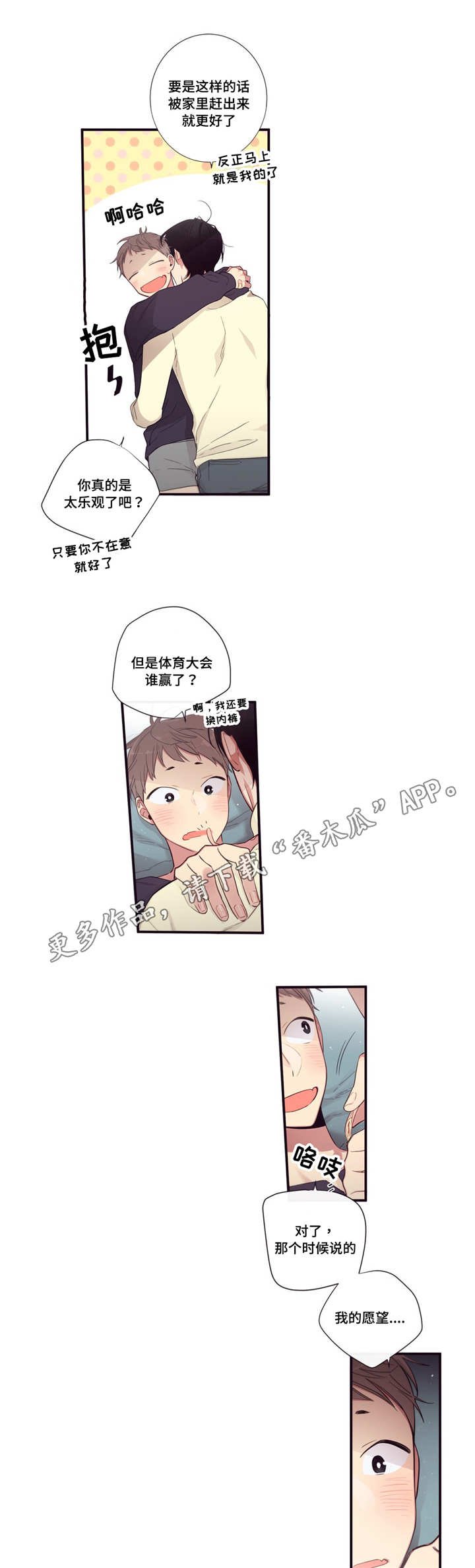 第88章：记忆