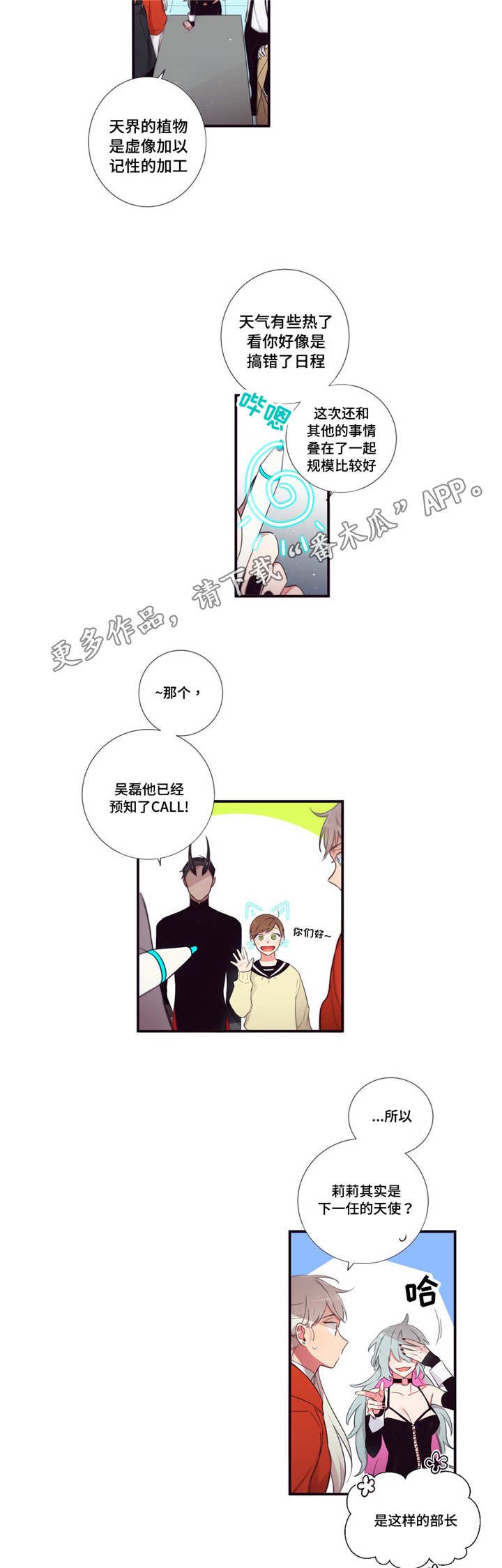 第88章：记忆
