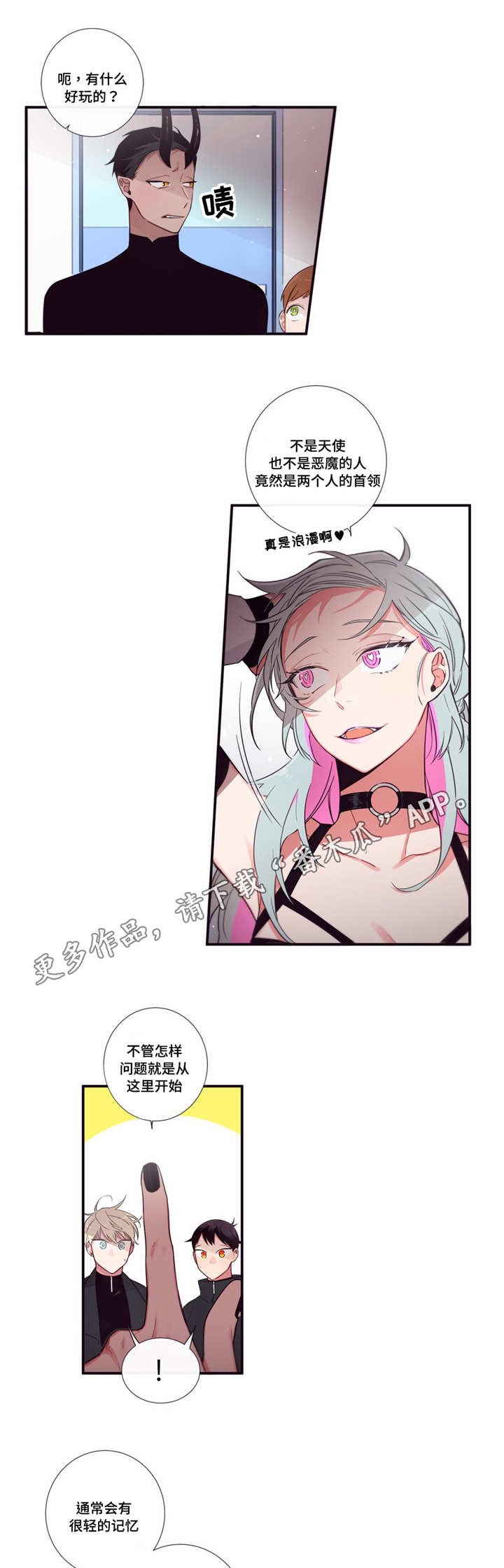 第88章：记忆