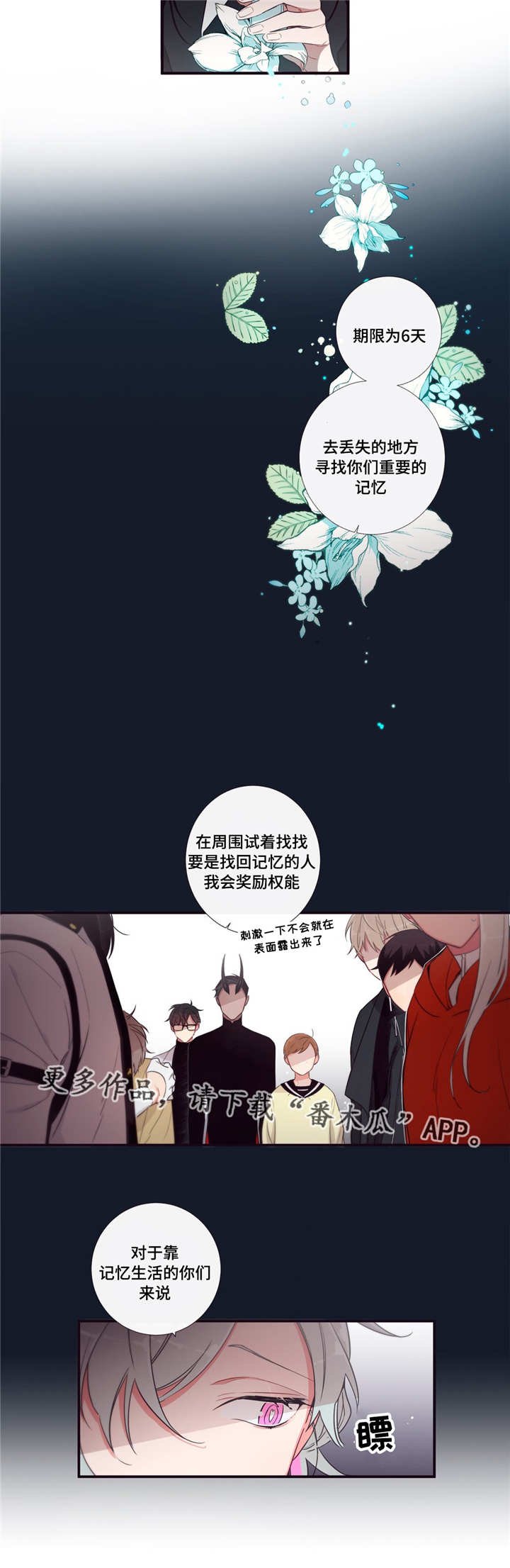 第89章：理由